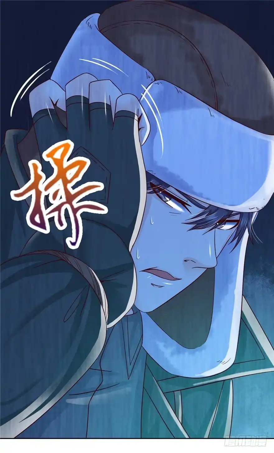 《匪徒子》6 钥匙图样 上 第19页