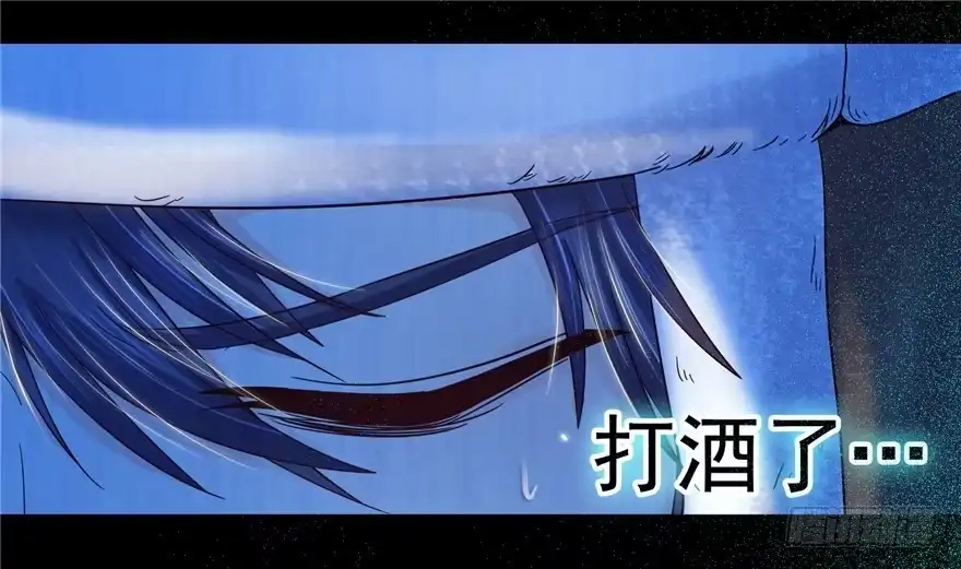 《匪徒子》6 钥匙图样 上 第15页