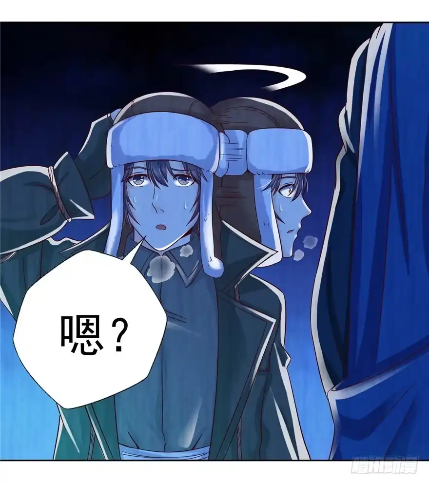 《匪徒子》6 钥匙图样 上 第20页
