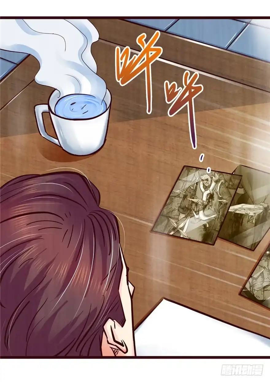 《匪徒子》6 钥匙图样 下 第24页