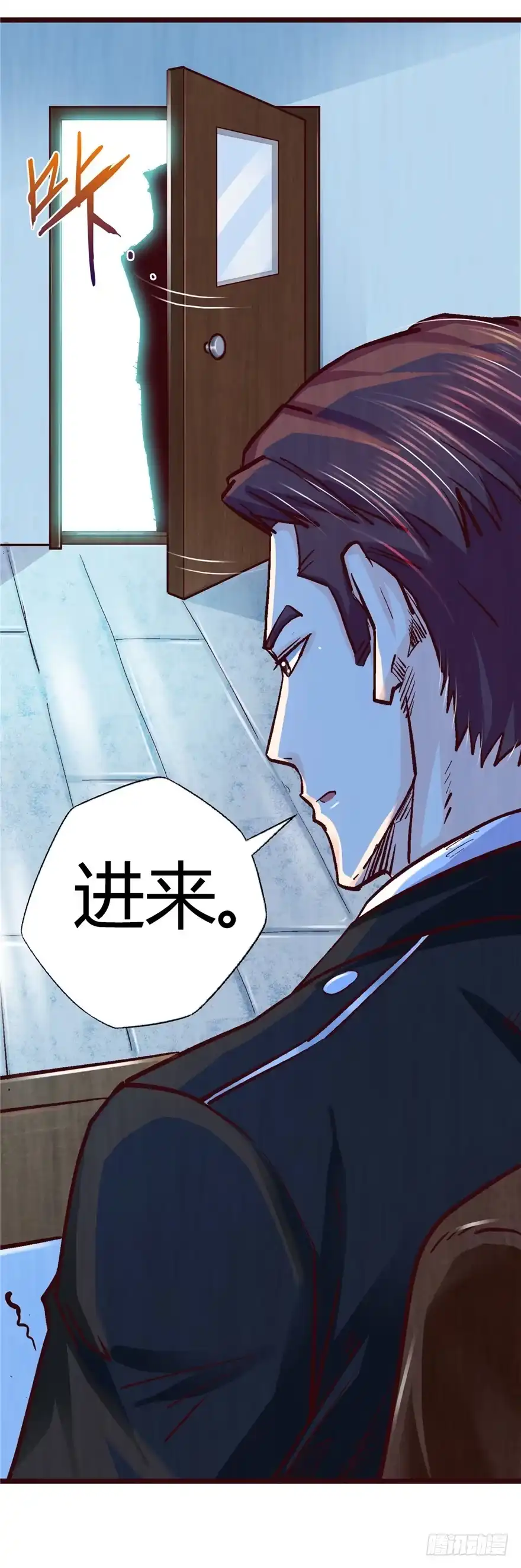 《匪徒子》6 钥匙图样 下 第29页