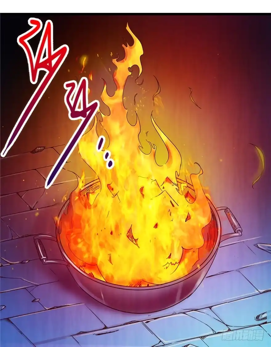 《匪徒子》6 钥匙图样 下 第19页