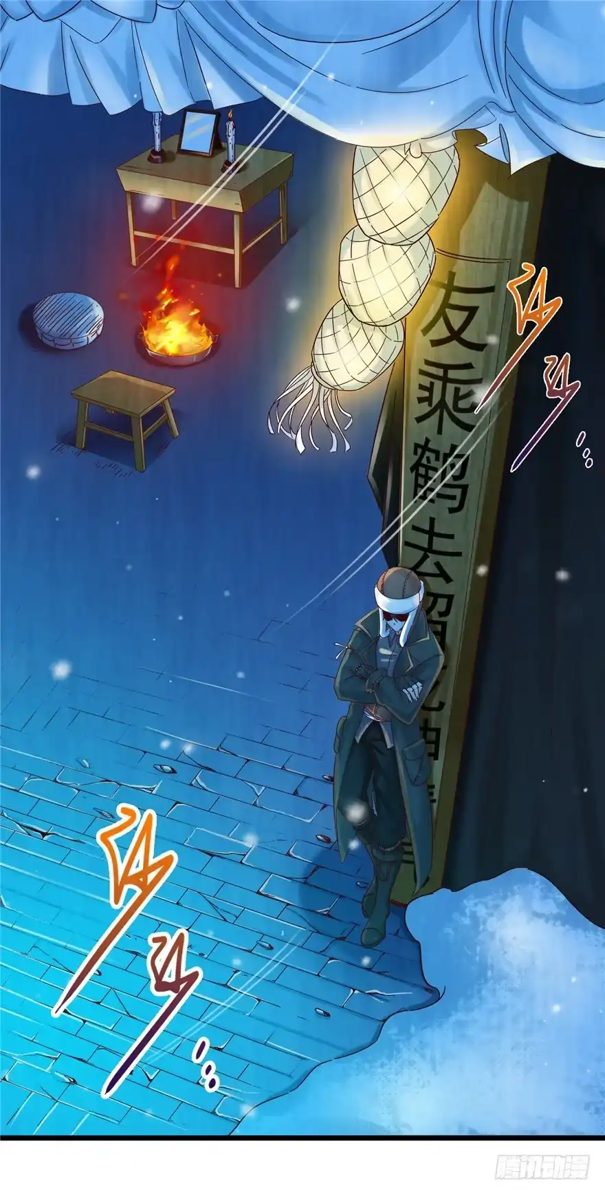《匪徒子》6 钥匙图样 下 第4页