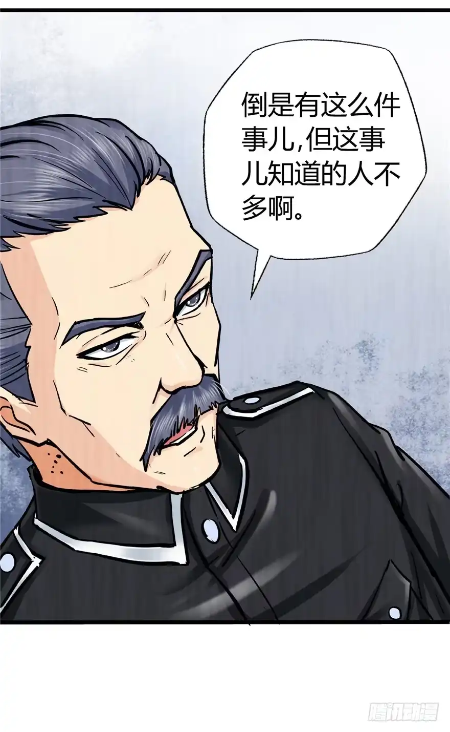 《匪徒子》7 江湖手段 第10页