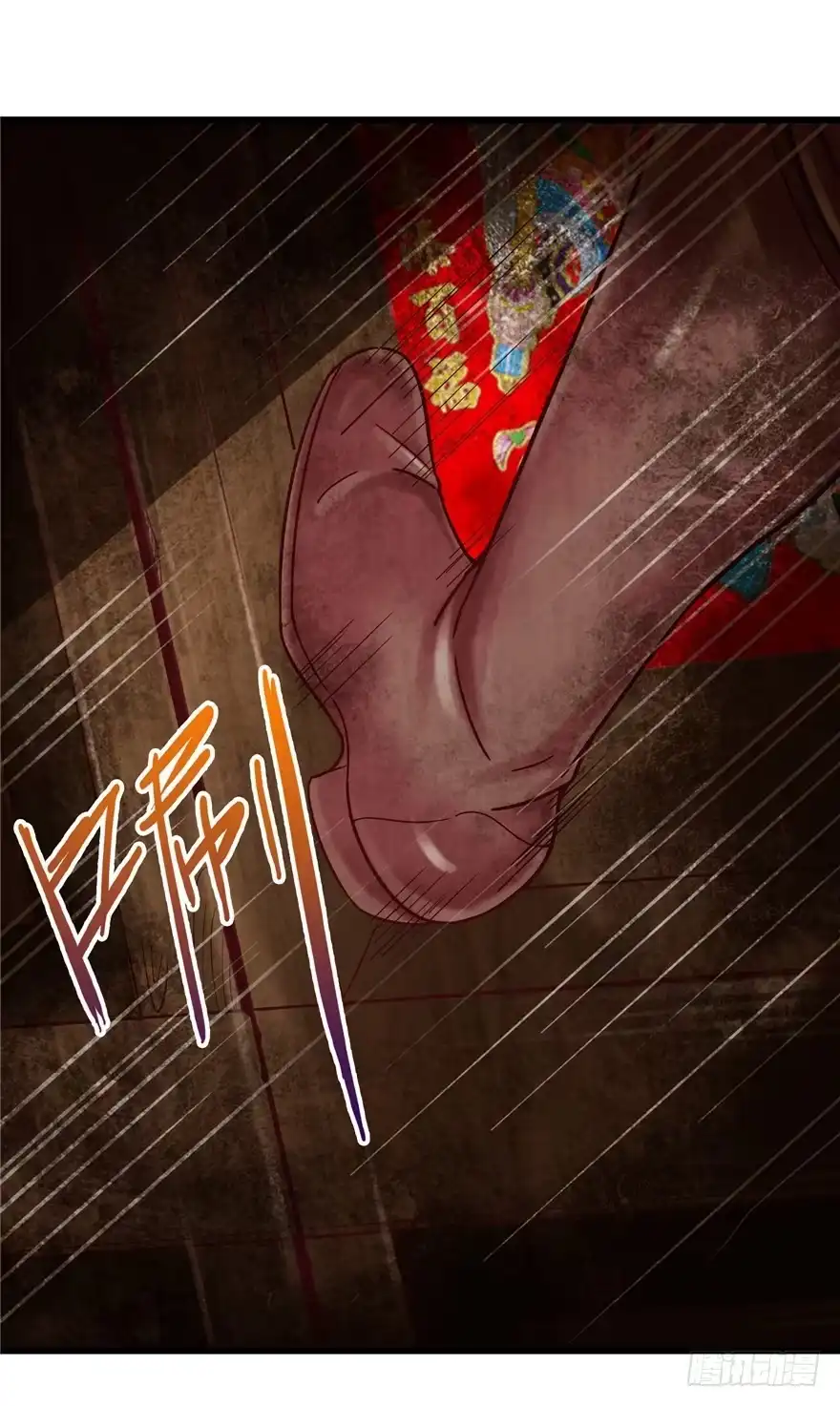 《匪徒子》8 张玉来访 第14页