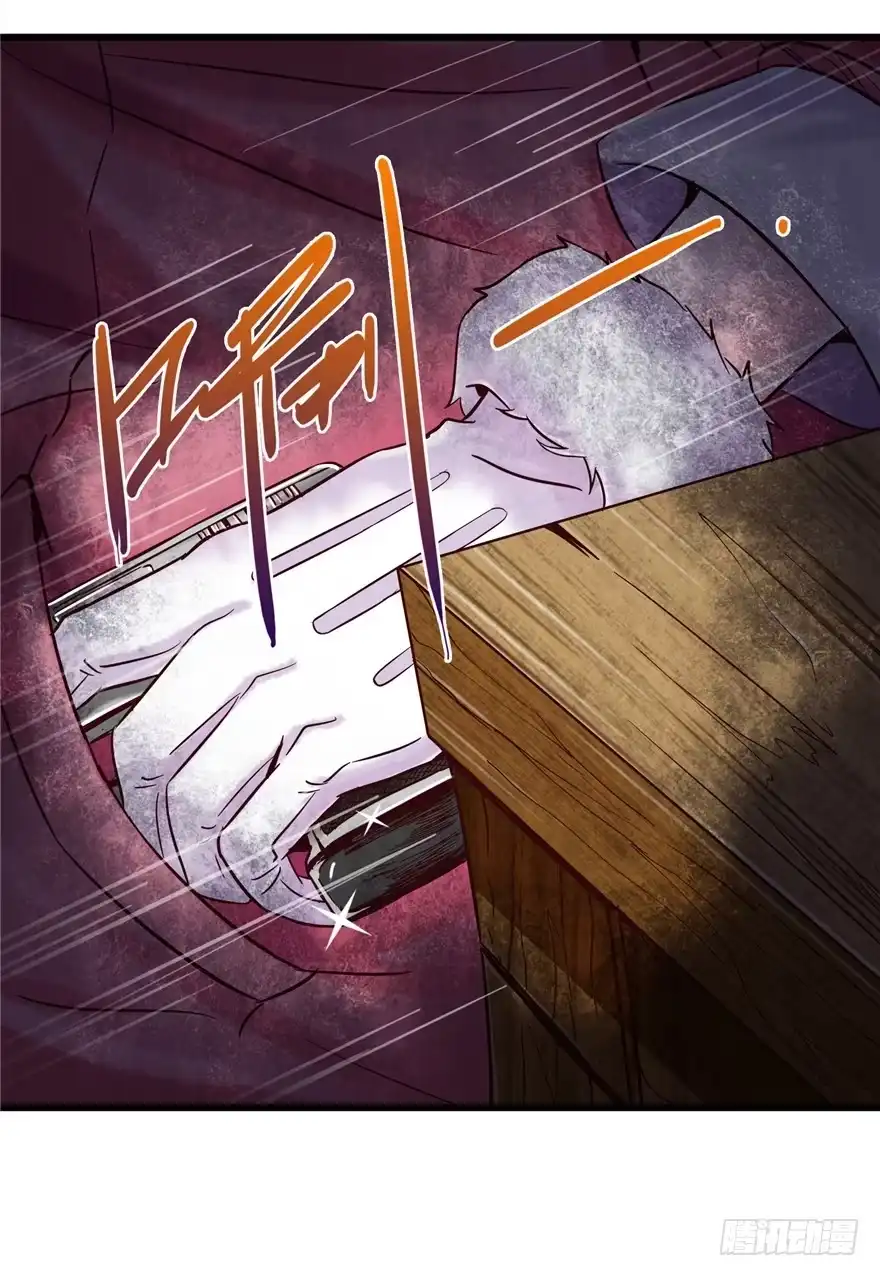 《匪徒子》8 张玉来访 第29页
