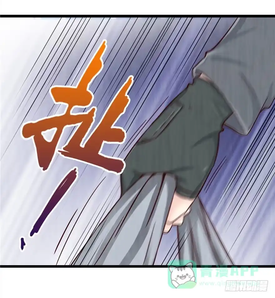《匪徒子》8 张玉来访 第31页
