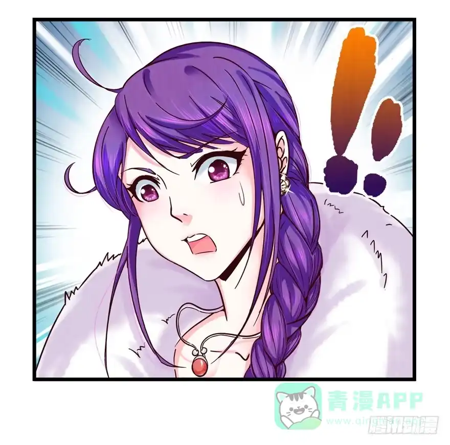 《匪徒子》8 张玉来访 第16页