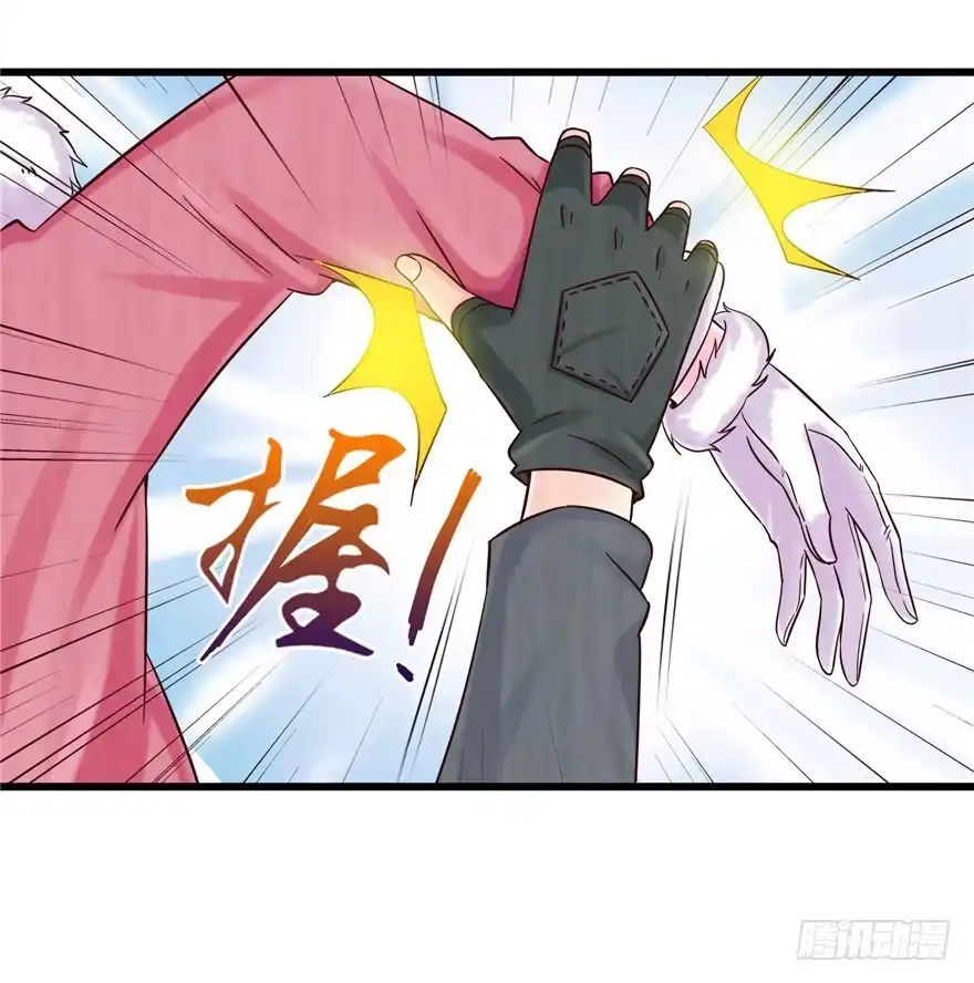 《匪徒子》8 张玉来访 第37页