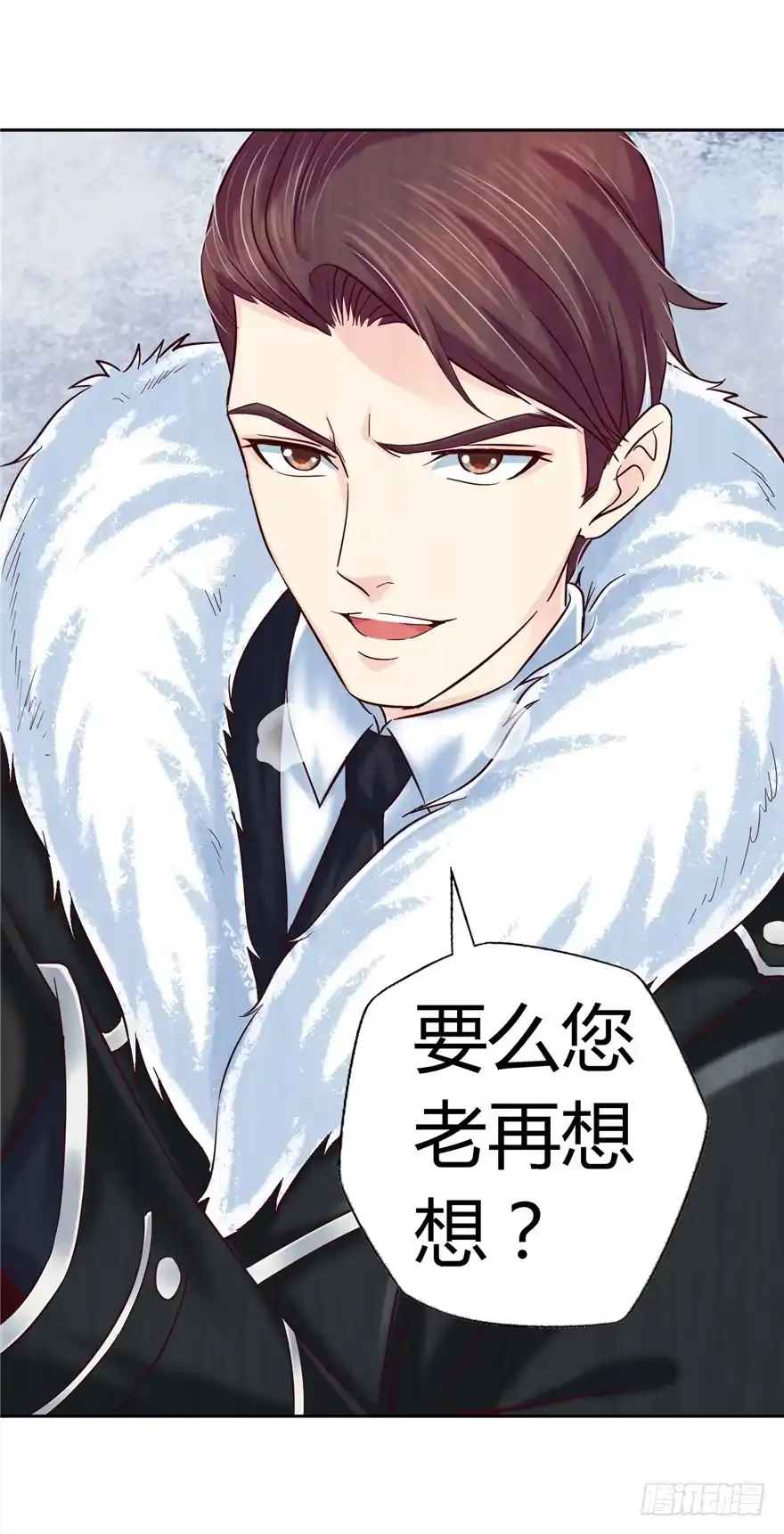 《匪徒子》9 街斗兵痞 第9页