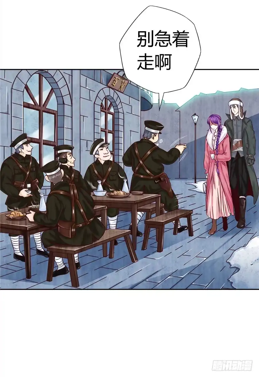 《匪徒子》9 街斗兵痞 第18页