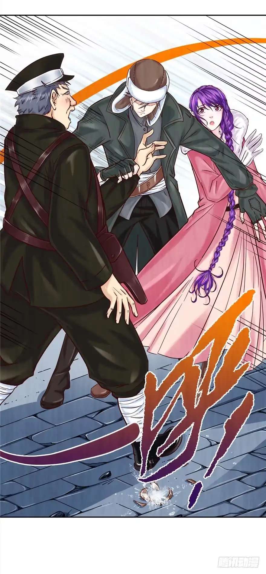 《匪徒子》9 街斗兵痞 第30页