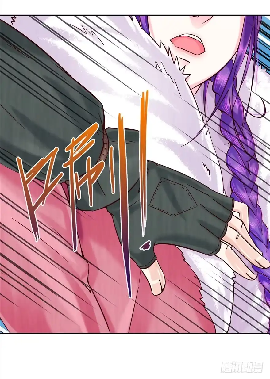 《匪徒子》9 街斗兵痞 第29页