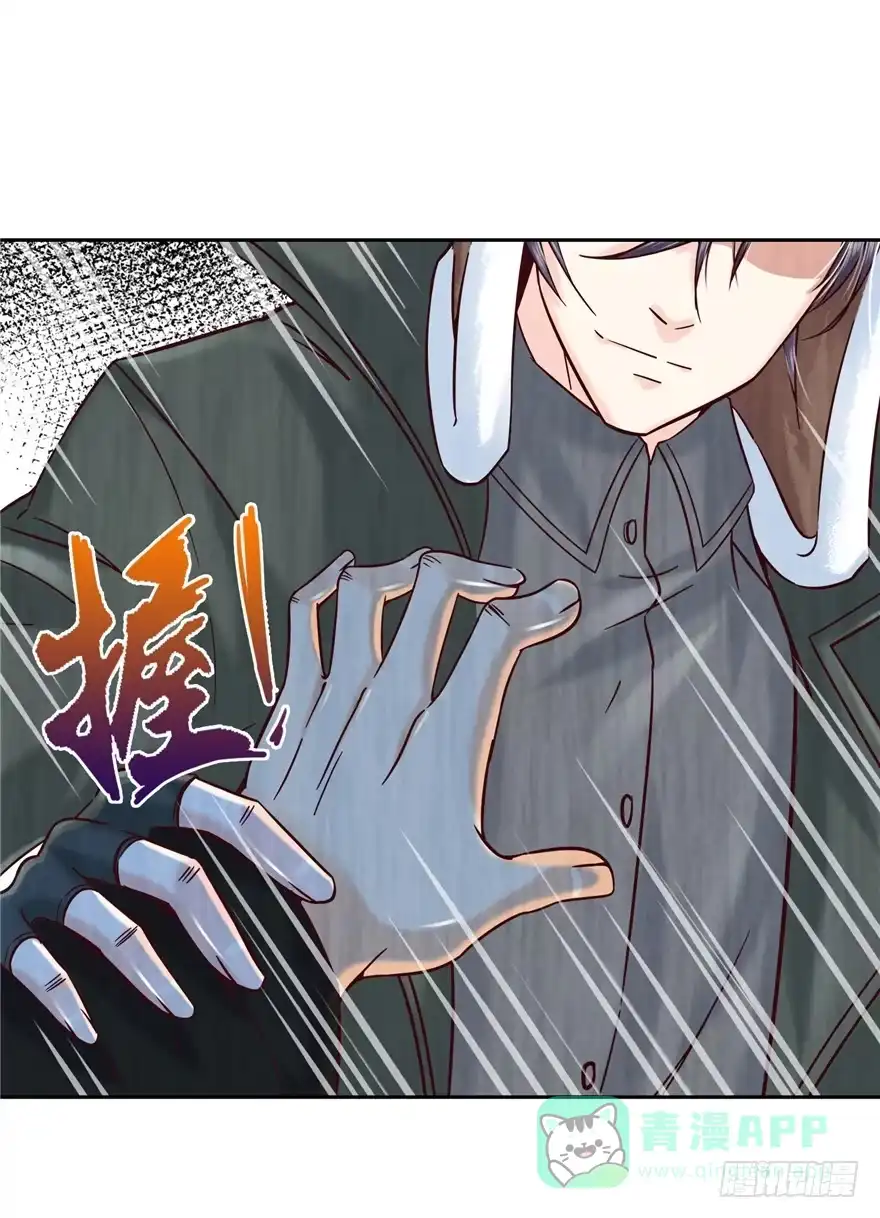 《匪徒子》9 街斗兵痞 第31页