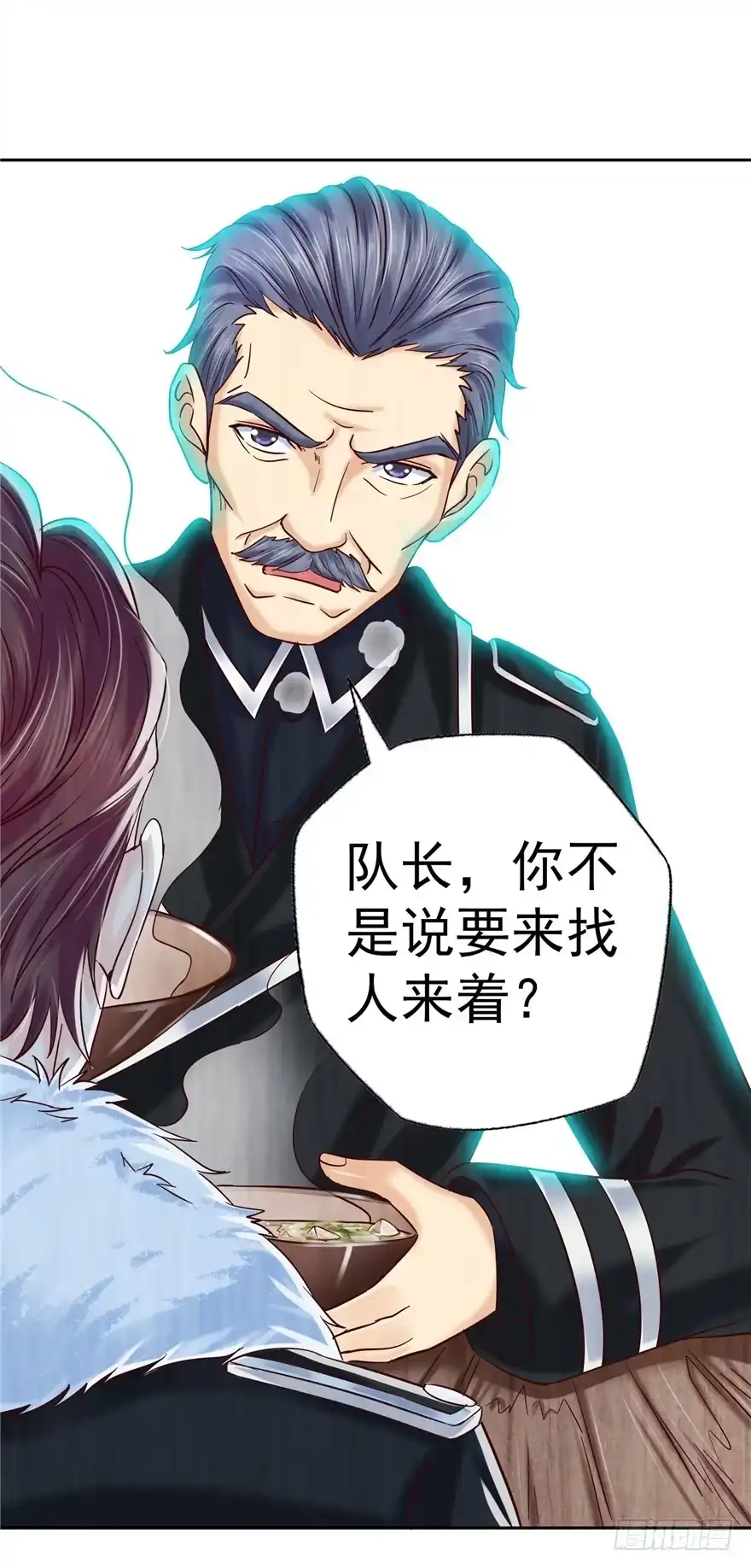 《匪徒子》9 街斗兵痞 第15页