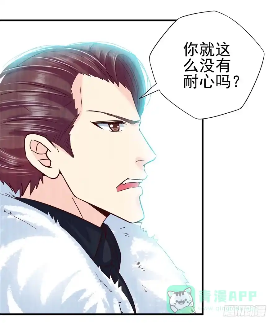 《匪徒子》10 诡死更夫 第11页