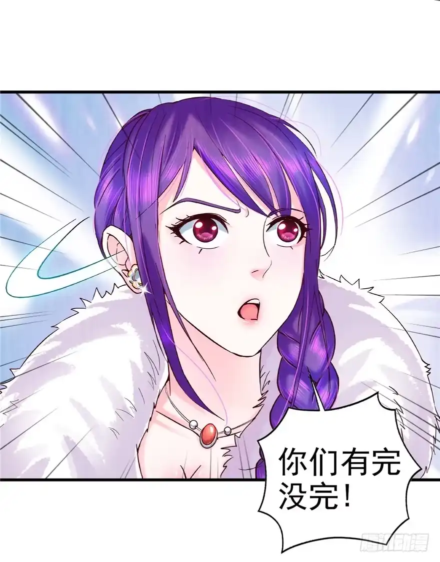 《匪徒子》10 诡死更夫 第5页