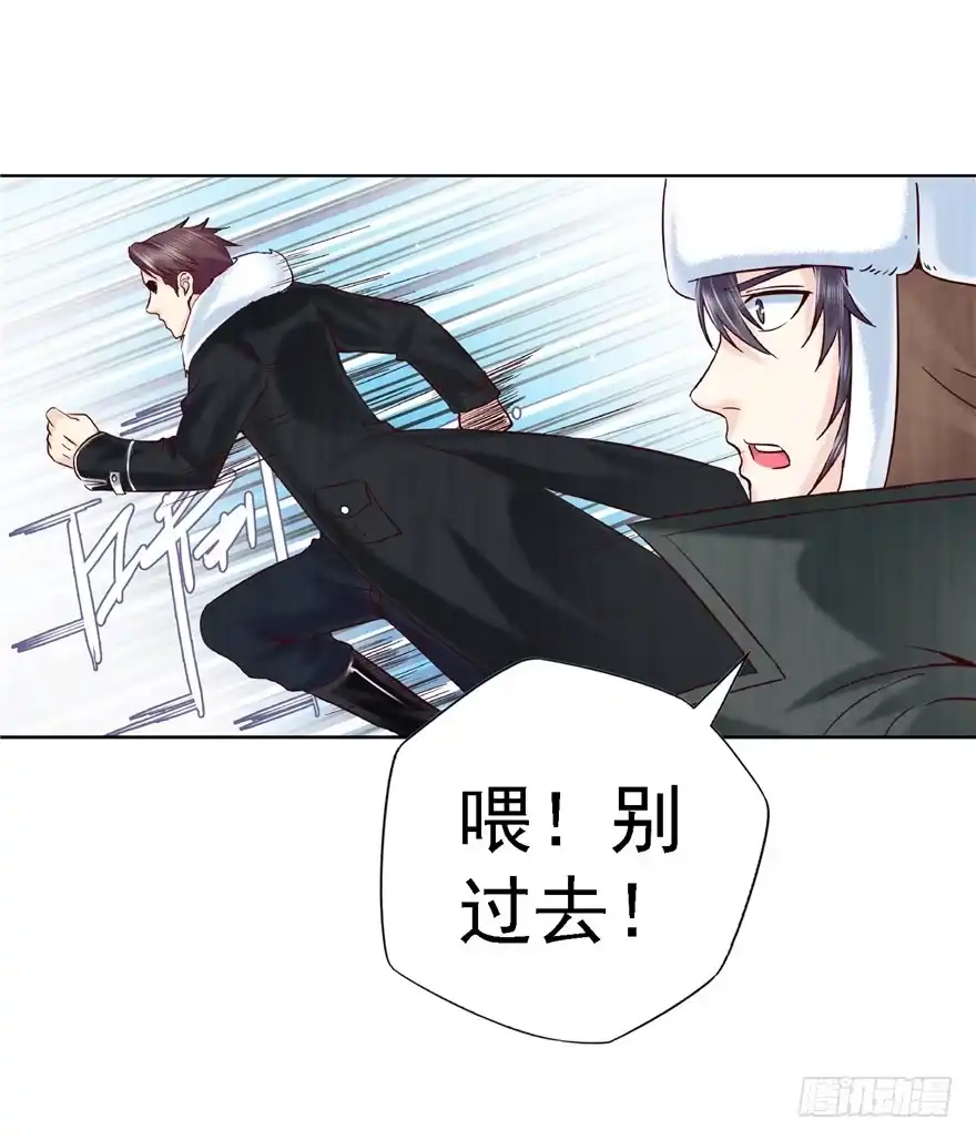 《匪徒子》11 诡烟秘术 第27页