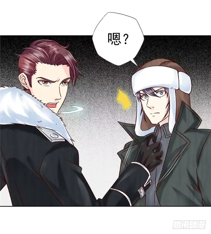 《匪徒子》11 诡烟秘术 第15页