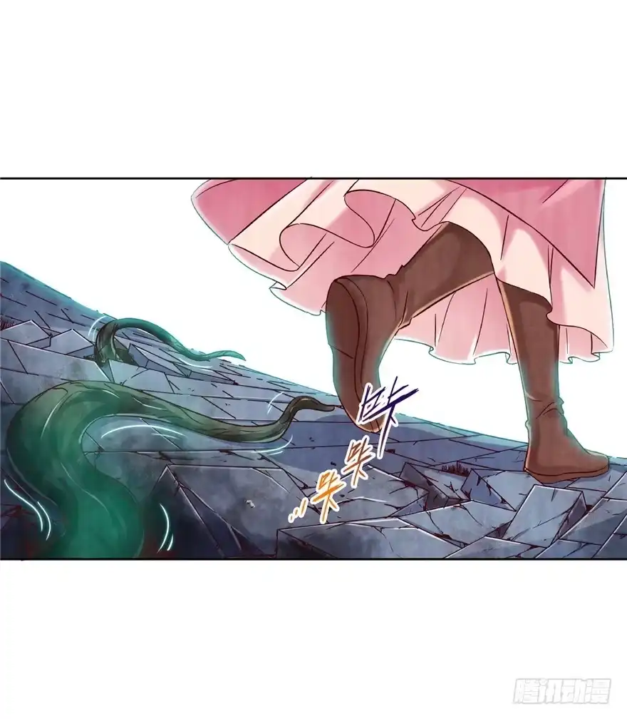 《匪徒子》11 诡烟秘术 第4页