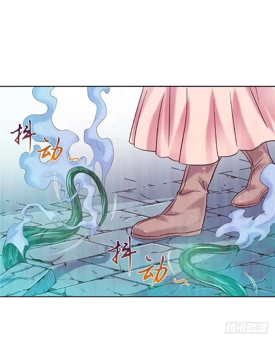 《匪徒子》11 诡烟秘术 第23页