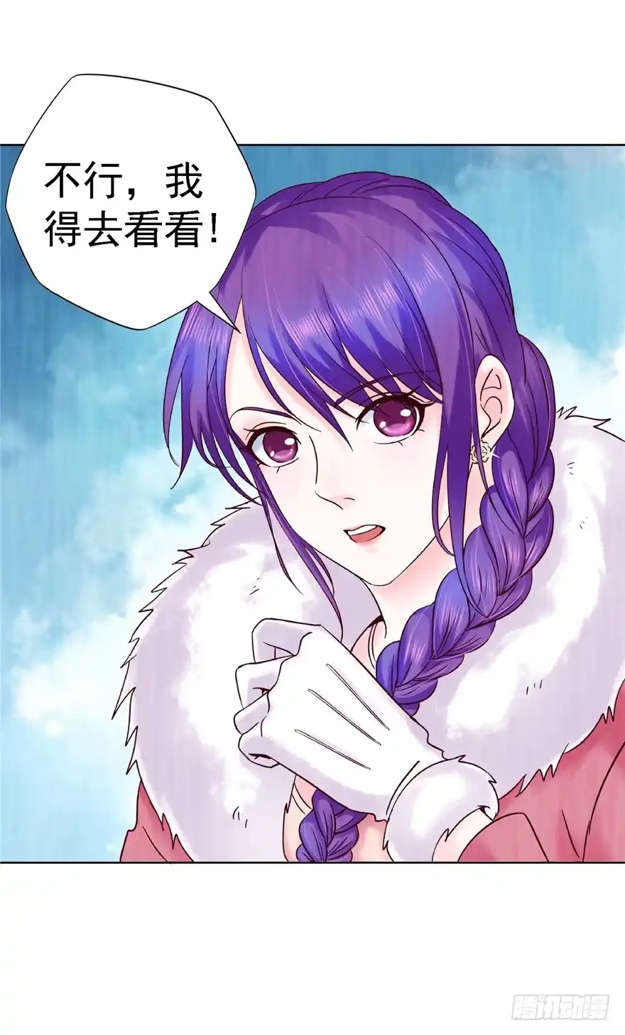 《匪徒子》11 诡烟秘术 第2页