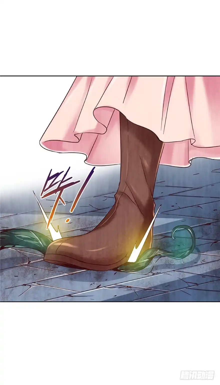 《匪徒子》11 诡烟秘术 第5页