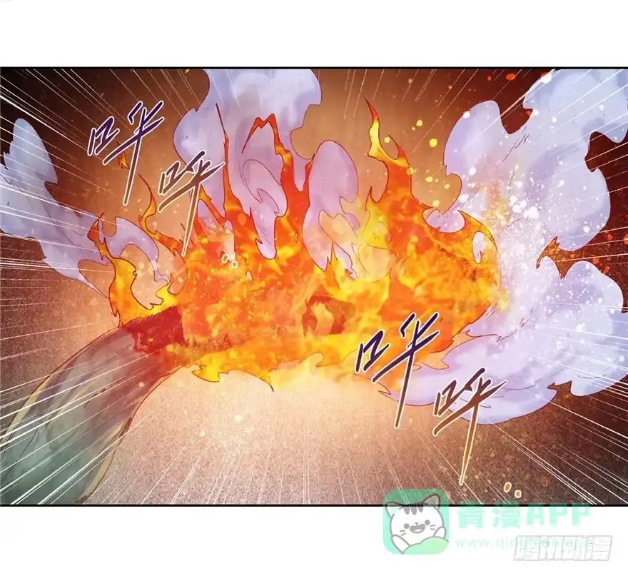 《匪徒子》11 诡烟秘术 第16页
