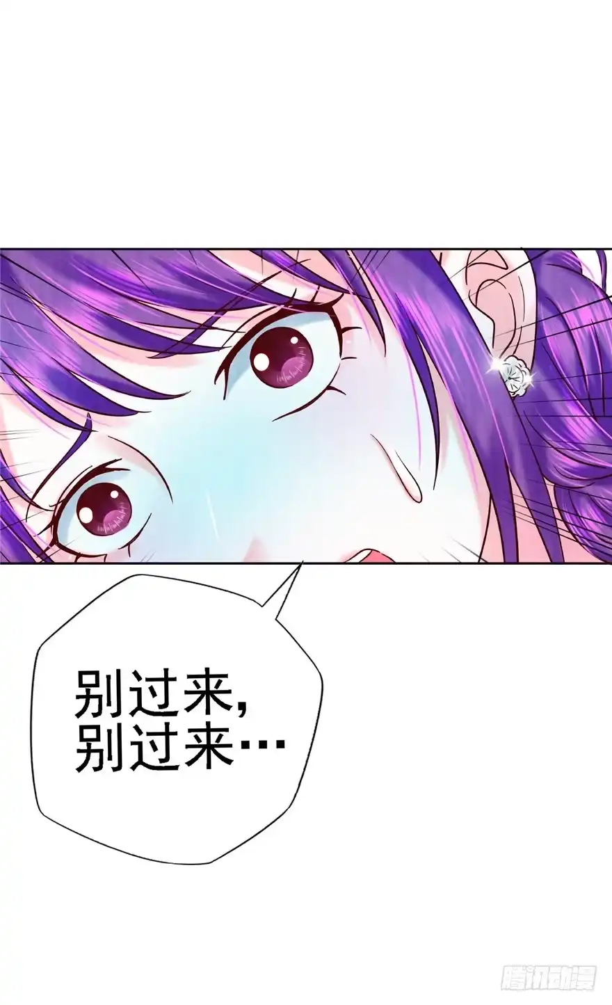 《匪徒子》11 诡烟秘术 第19页