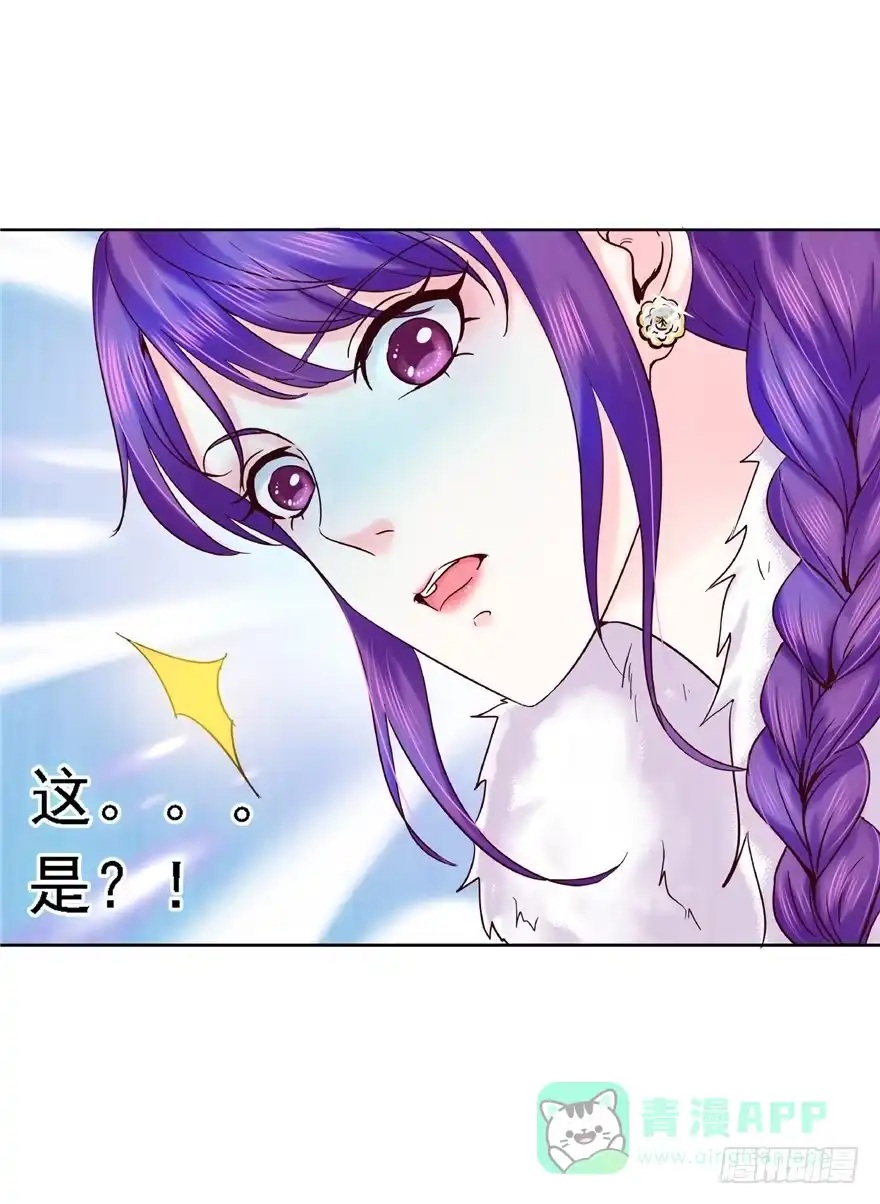 《匪徒子》11 诡烟秘术 第6页