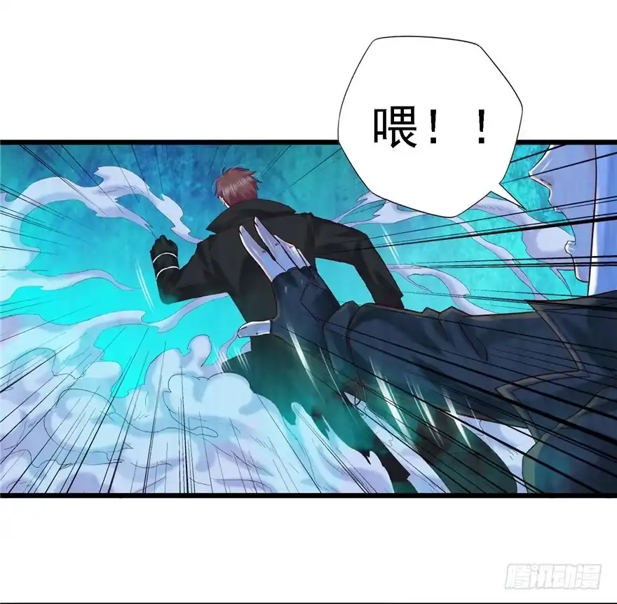 《匪徒子》11 诡烟秘术 第28页