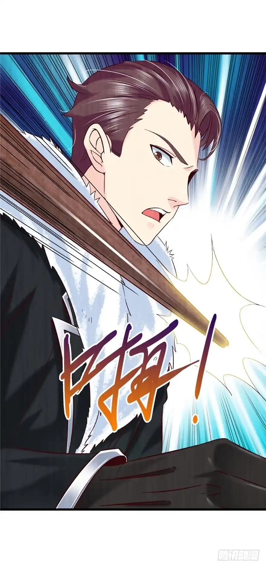 《匪徒子》11 诡烟秘术 第30页