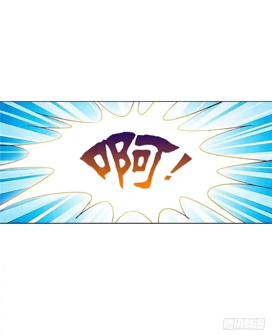 《匪徒子》11 诡烟秘术 第14页