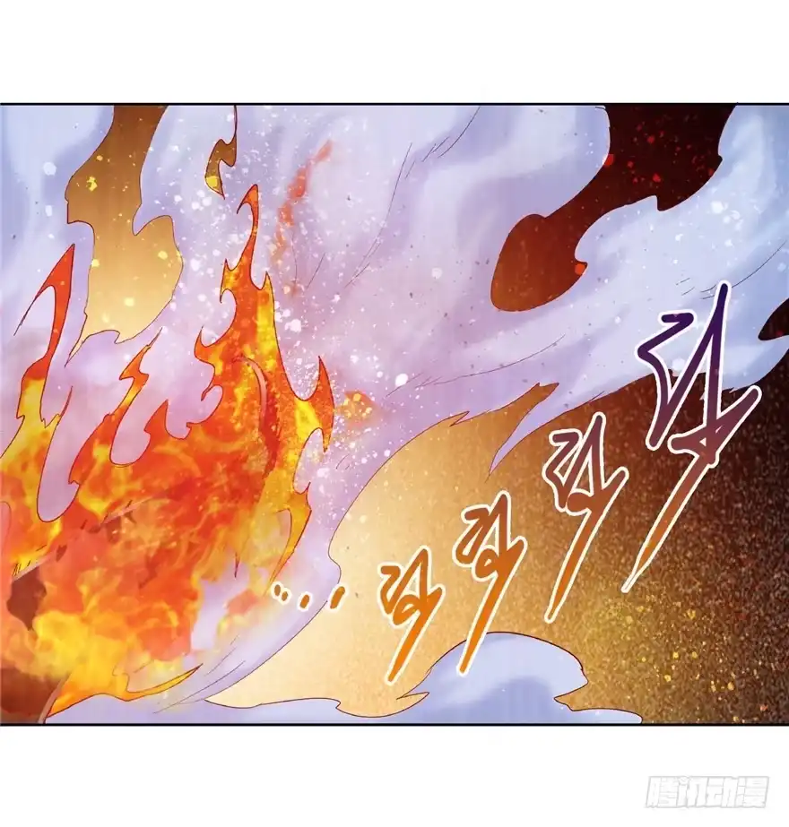 《匪徒子》11 诡烟秘术 第17页