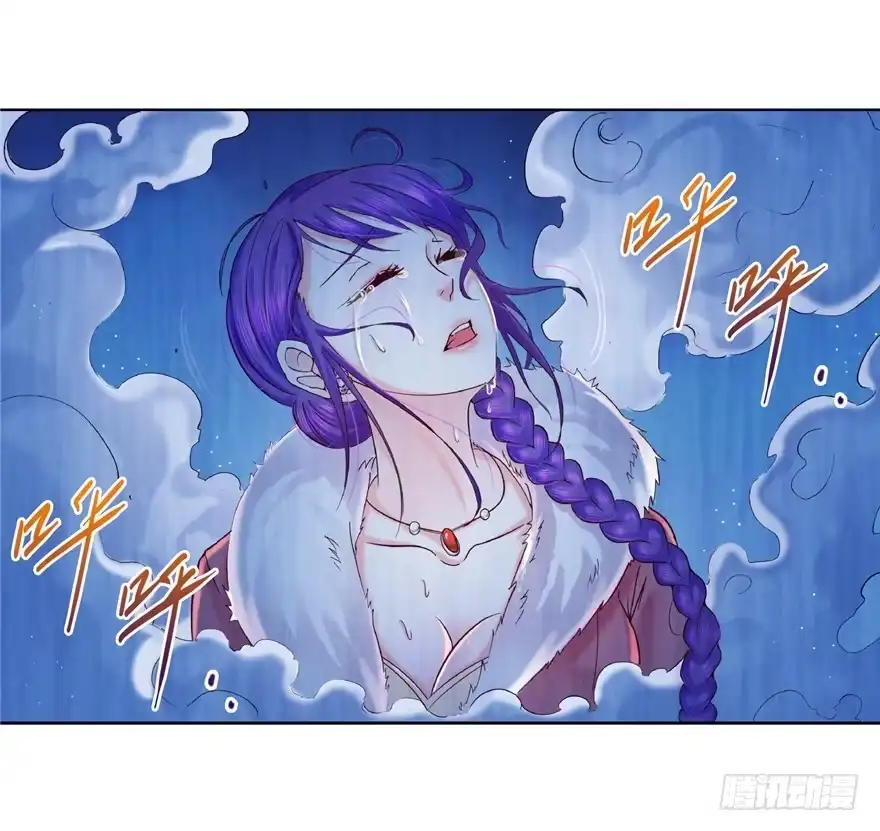 《匪徒子》12 诡烟秘术 2 第38页