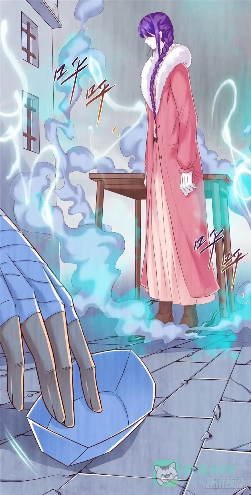 《匪徒子》12 诡烟秘术 2 第11页