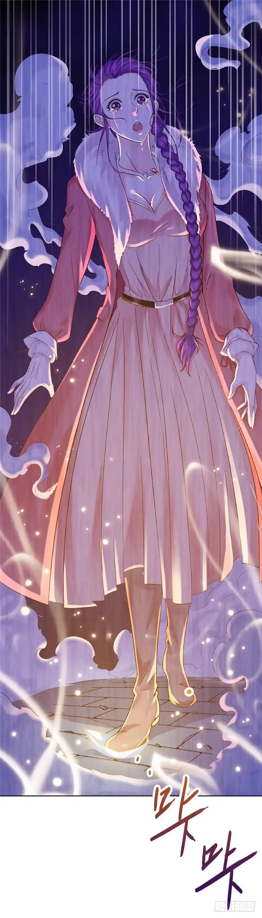 《匪徒子》12 诡烟秘术 2 第37页
