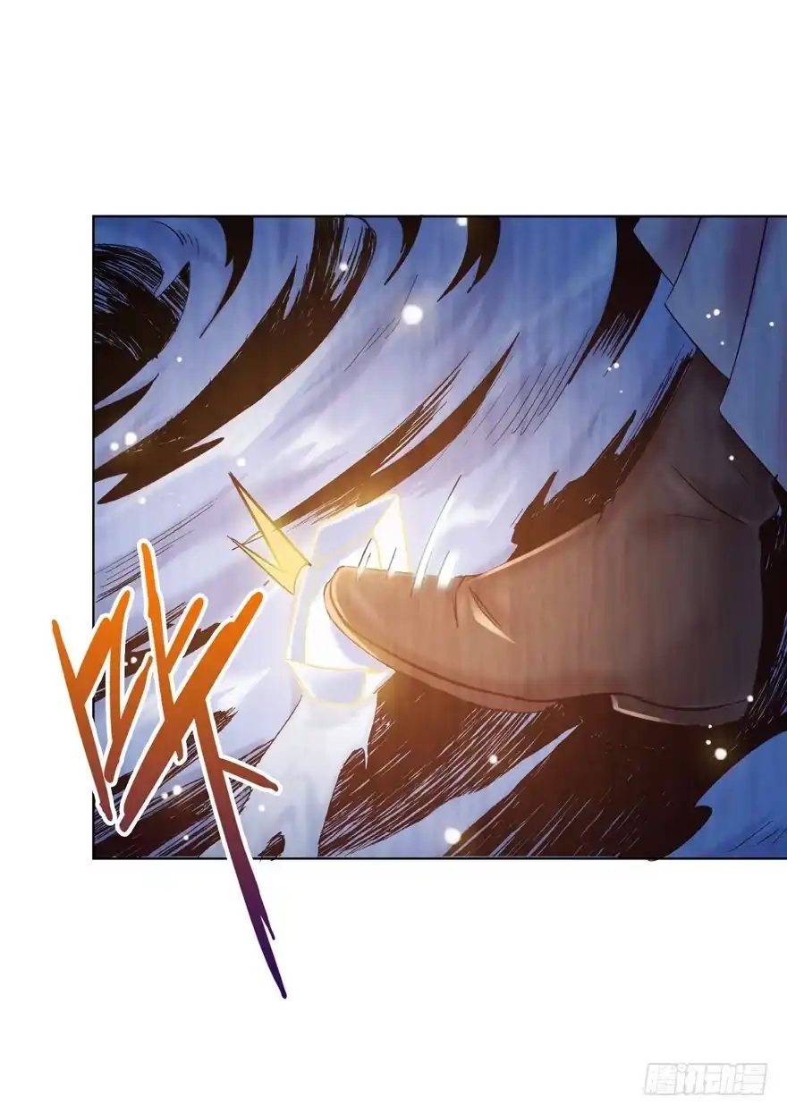 《匪徒子》12 诡烟秘术 2 第35页