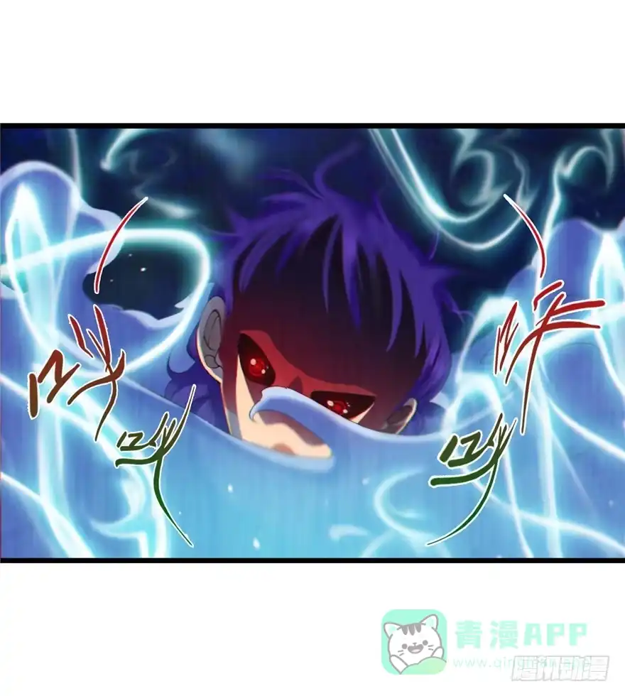 《匪徒子》12 诡烟秘术 2 第26页