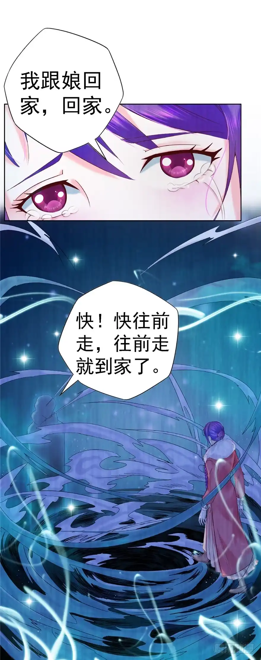 《匪徒子》12 诡烟秘术 2 第33页