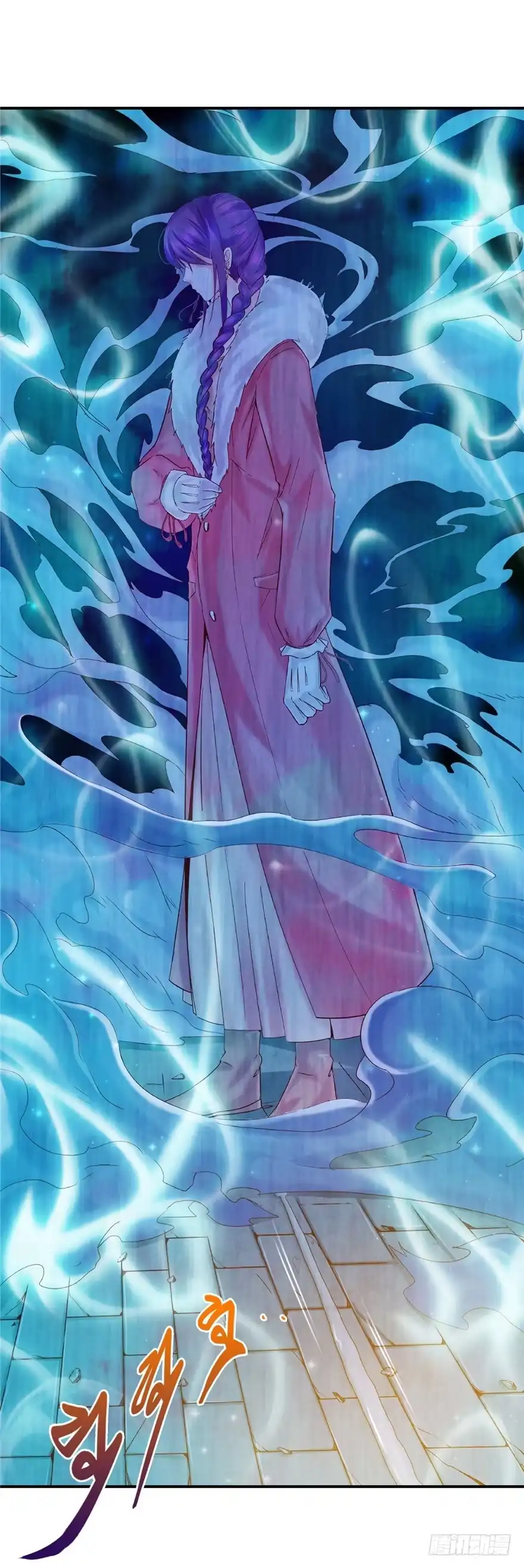 《匪徒子》12 诡烟秘术 2 第24页