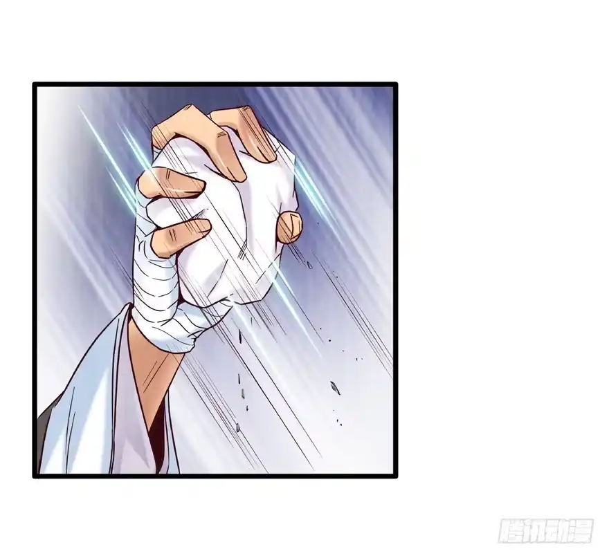 《匪徒子》12 诡烟秘术 2 第19页