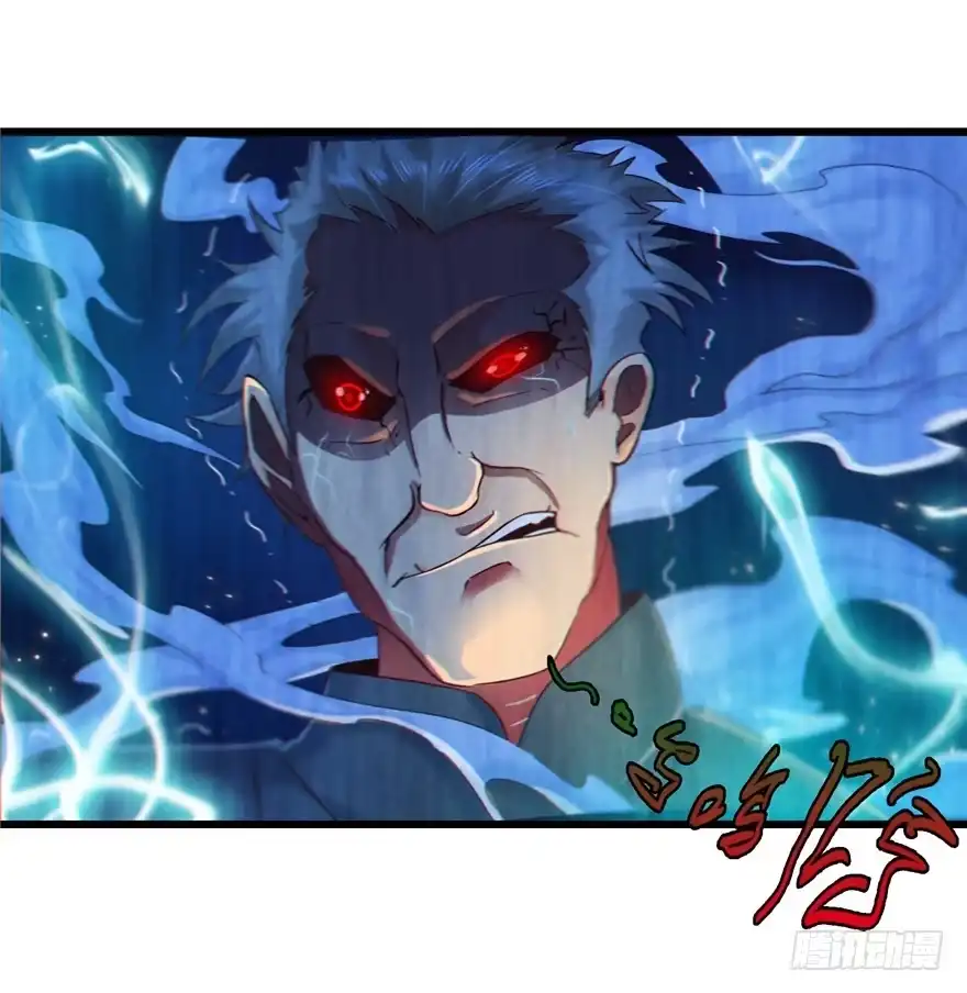 《匪徒子》12 诡烟秘术 2 第2页
