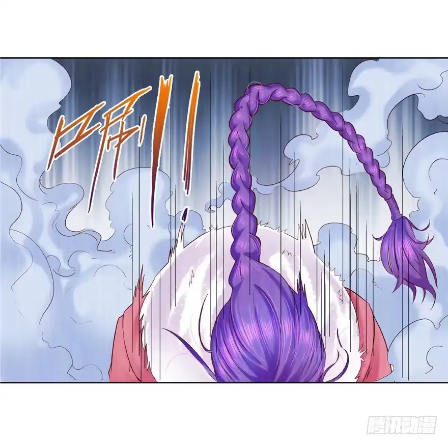 《匪徒子》12 诡烟秘术 2 第39页