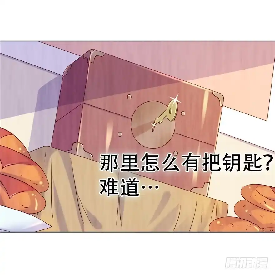 《匪徒子》14 仙人射犬 第22页