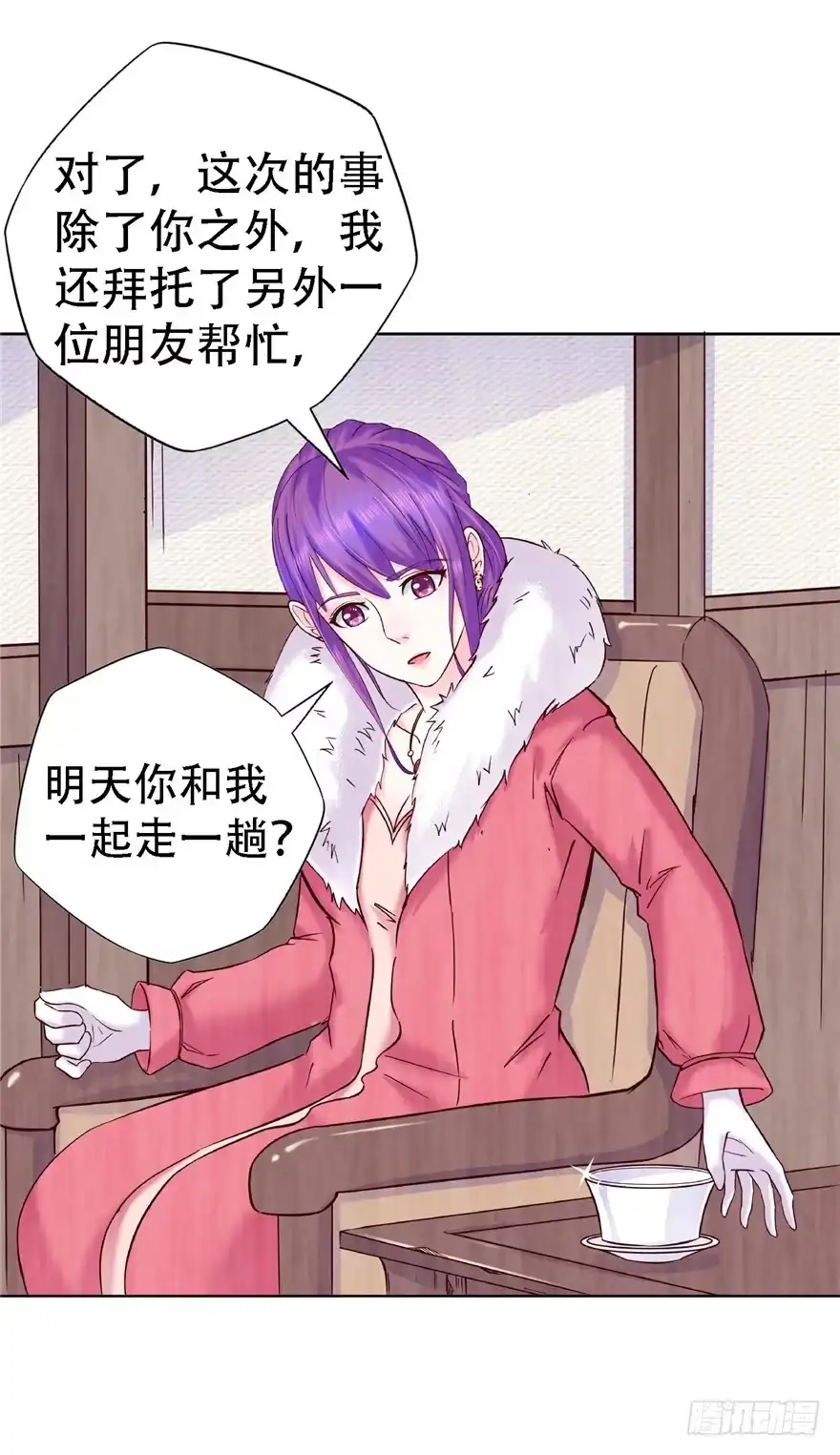 《匪徒子》14 仙人射犬 第34页