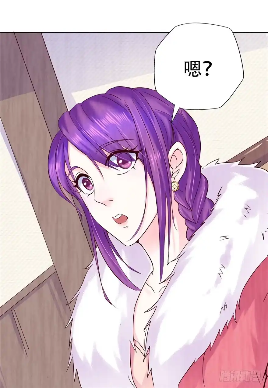 《匪徒子》14 仙人射犬 第37页