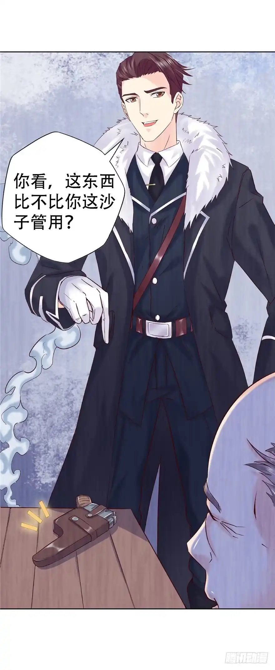 《匪徒子》14 仙人射犬 第8页