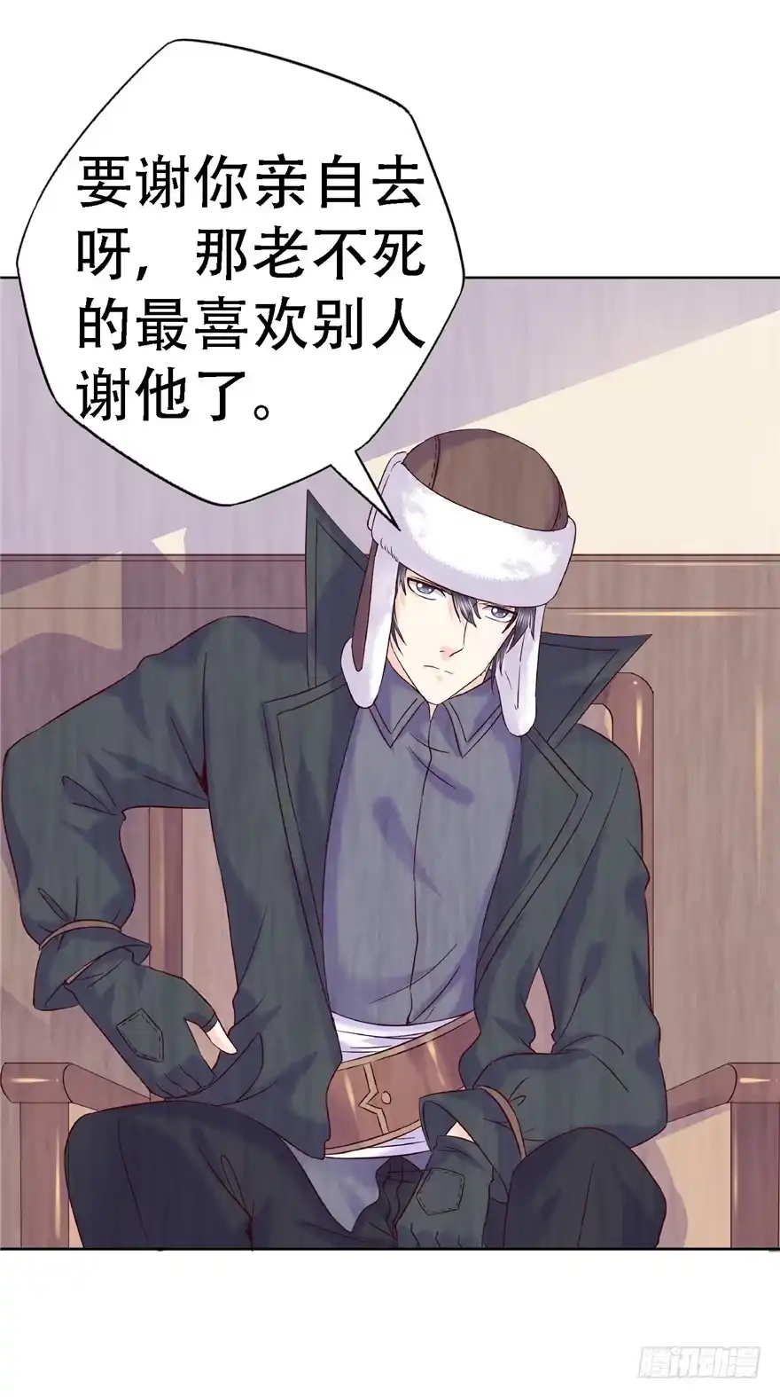 《匪徒子》14 仙人射犬 第27页