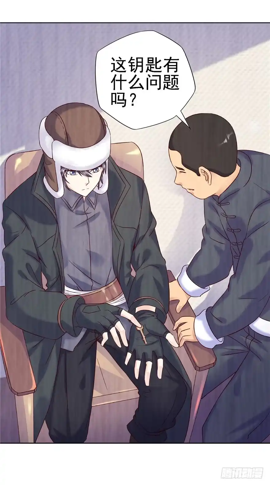 《匪徒子》14 仙人射犬 第17页